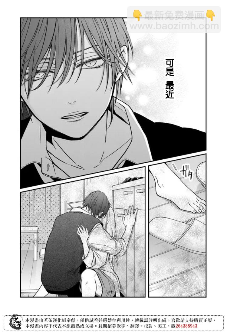 第57话14