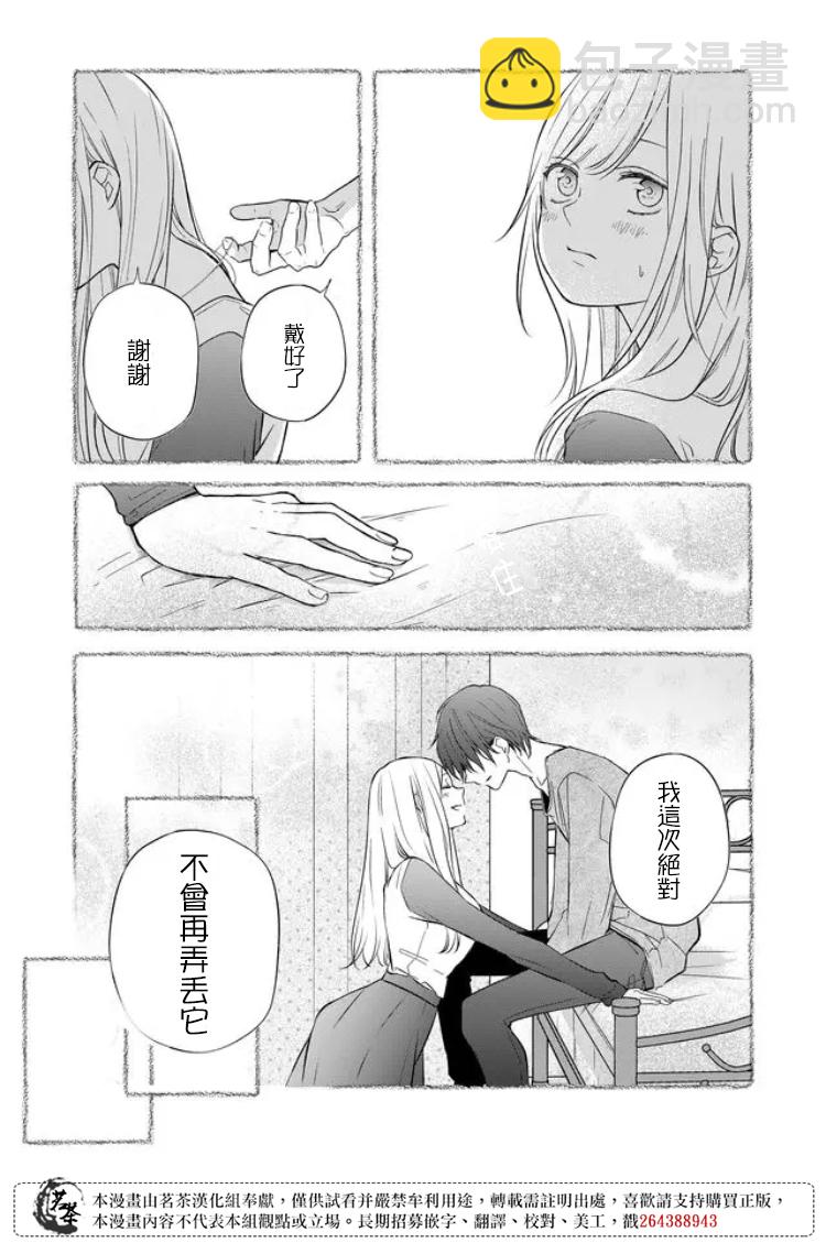 第59话10