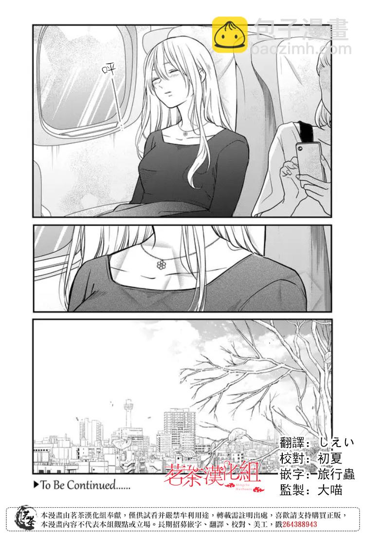 第59话11