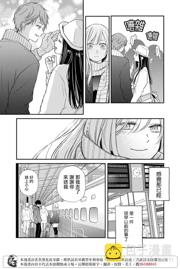 第59话6