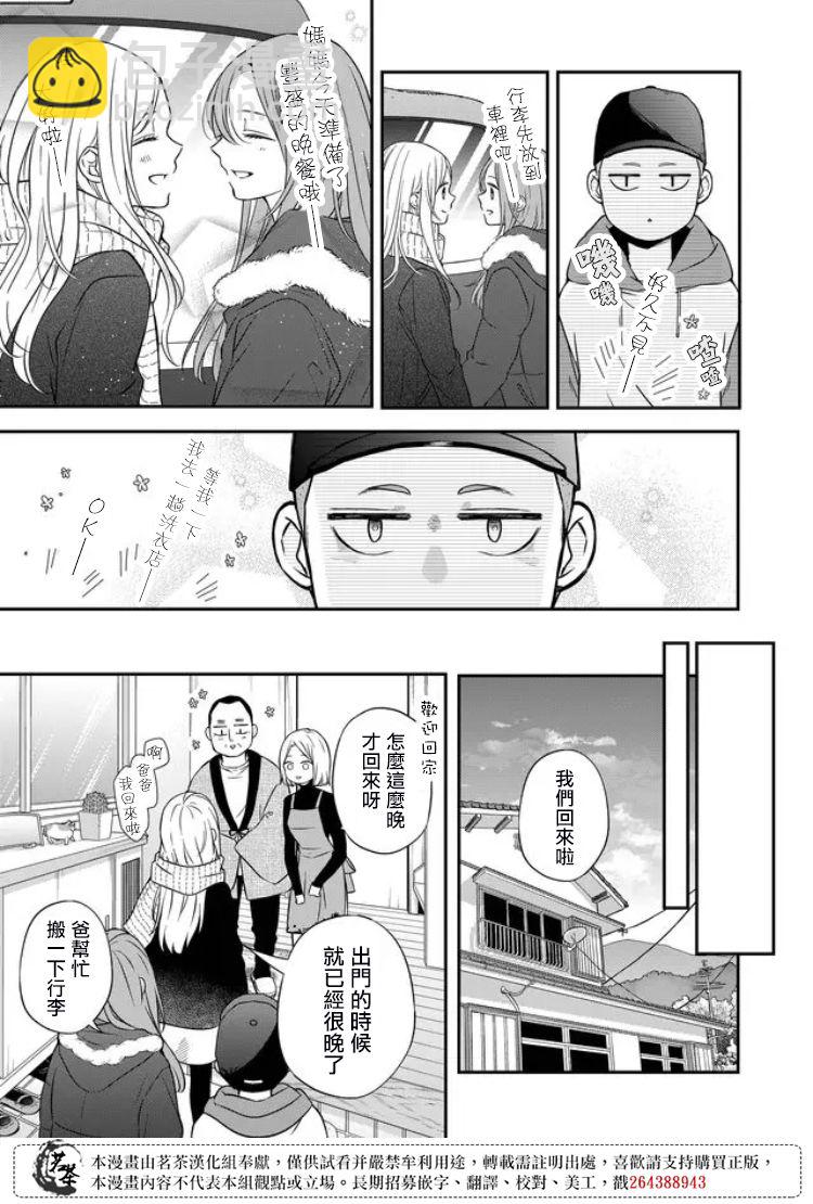 第60话2