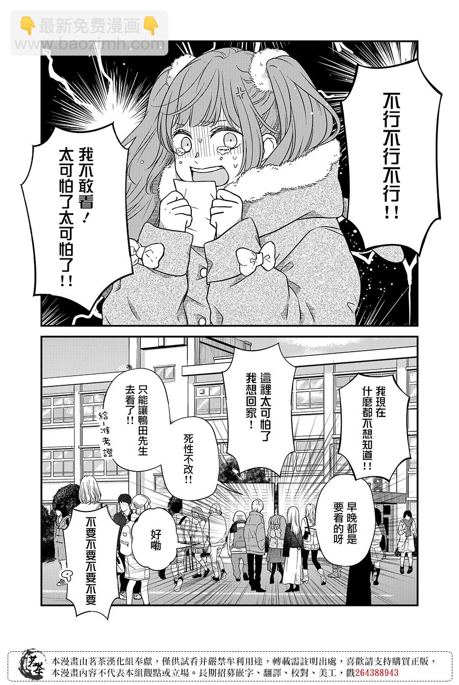 第61话1