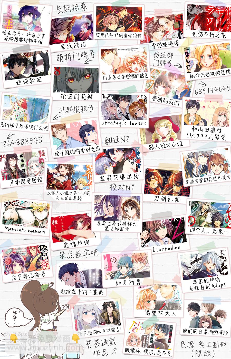 第61话14