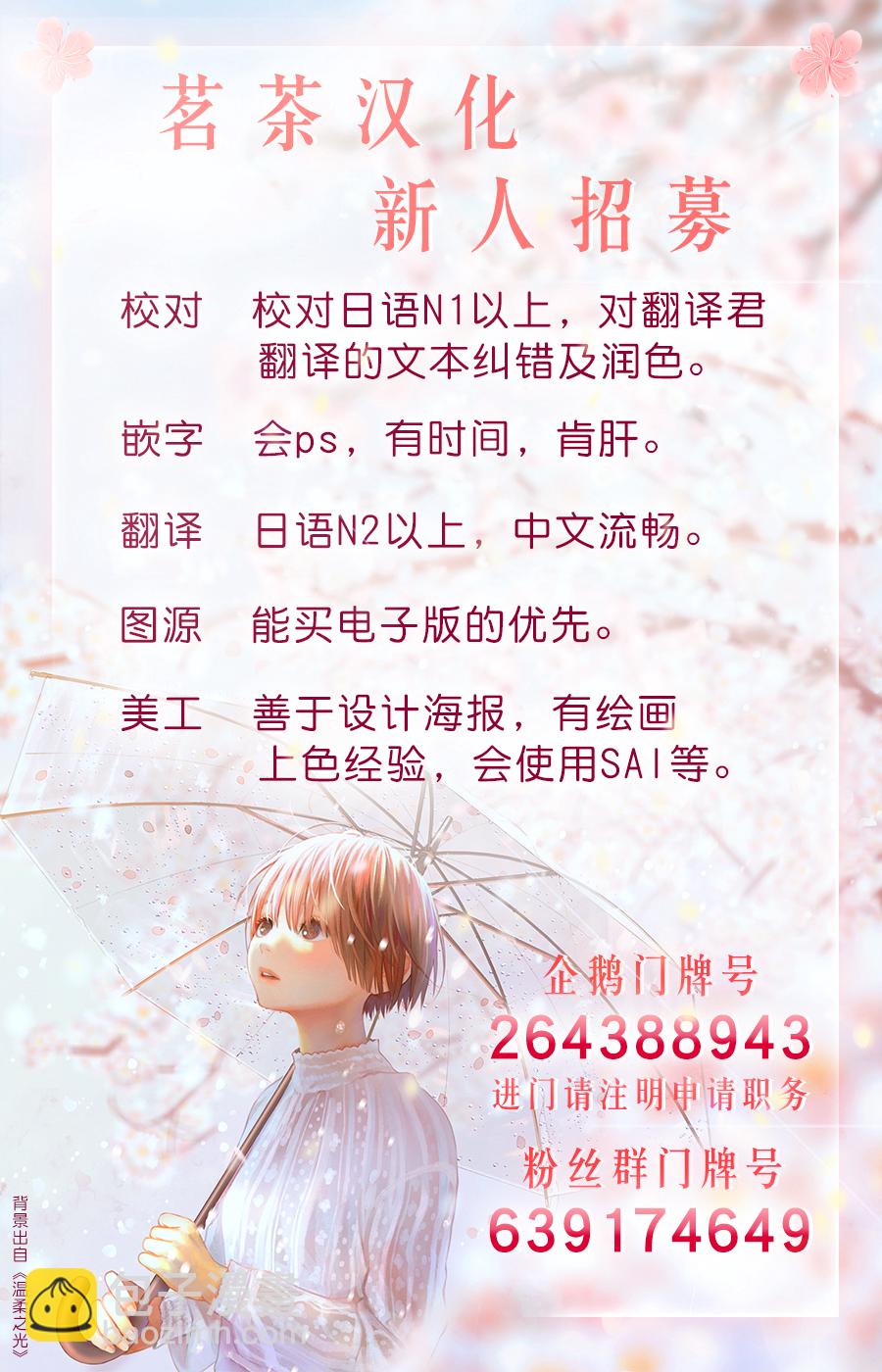 第61话15
