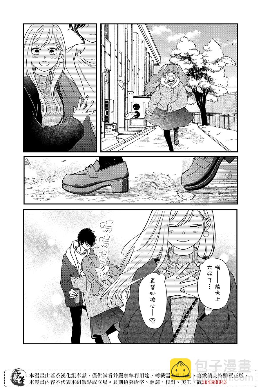 第61话5