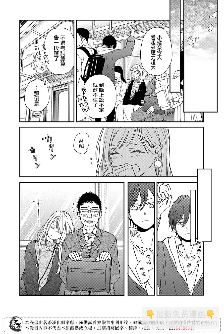 第61话6