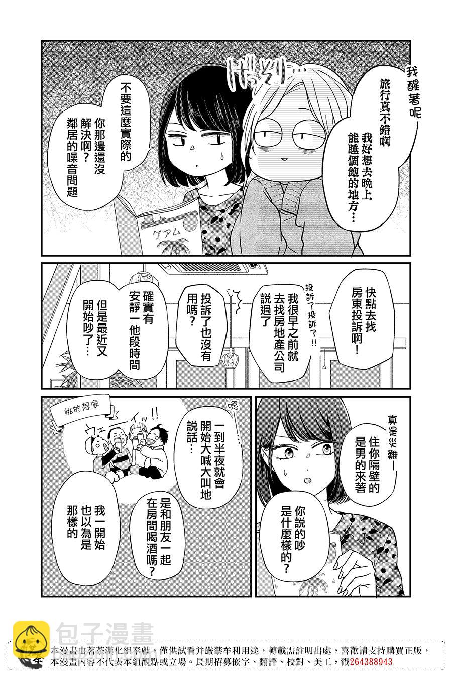 第62话1