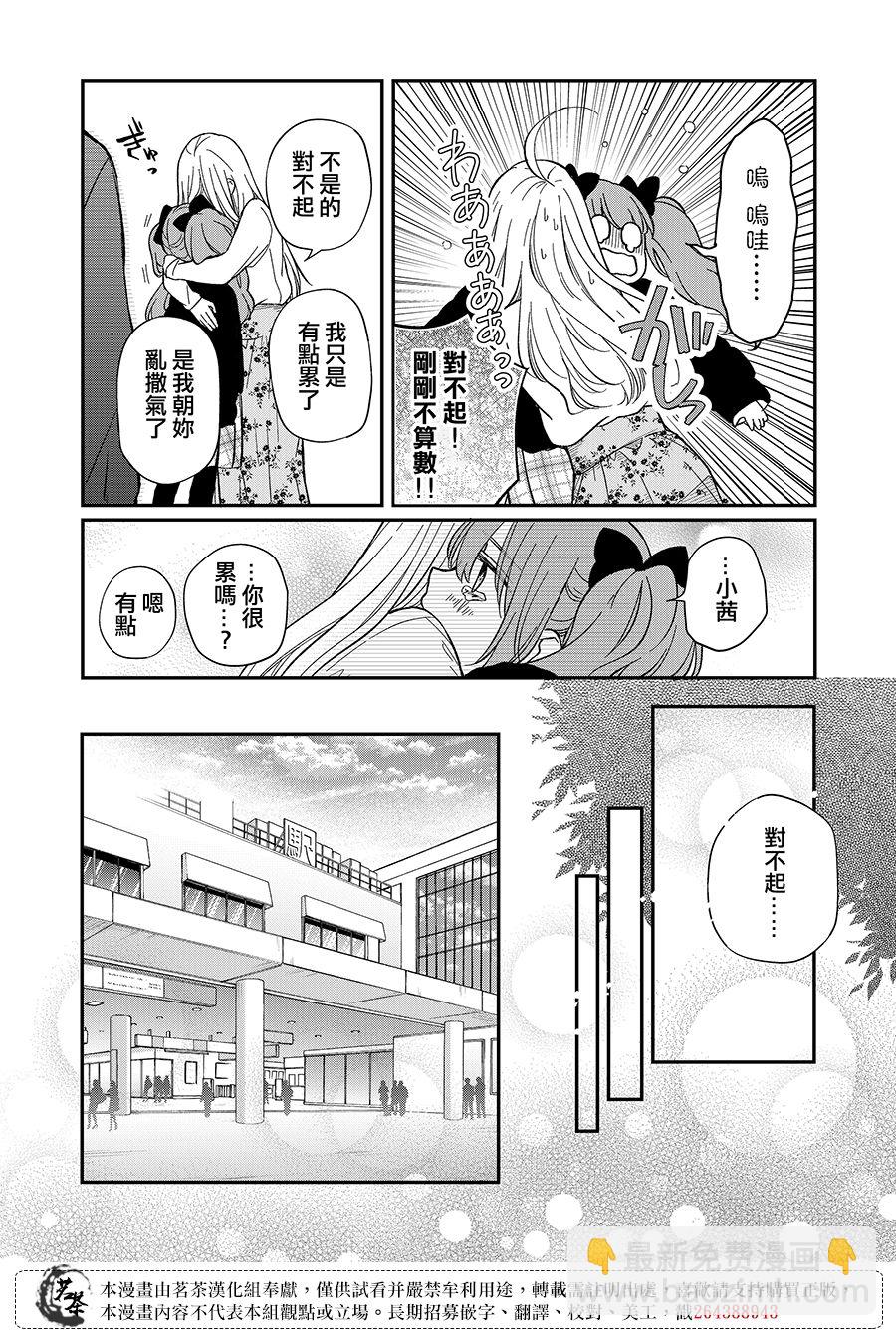 第62话11