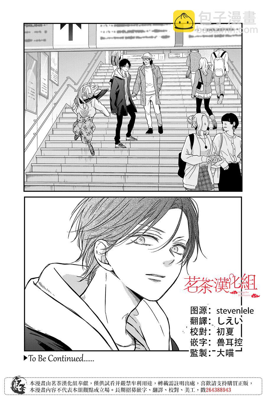 第62话13