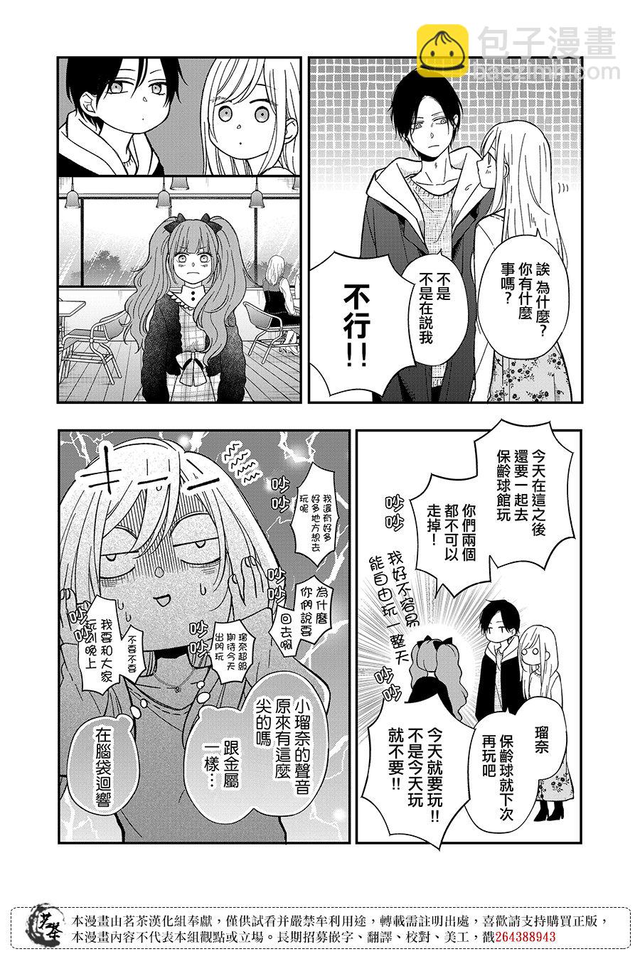 第62话8
