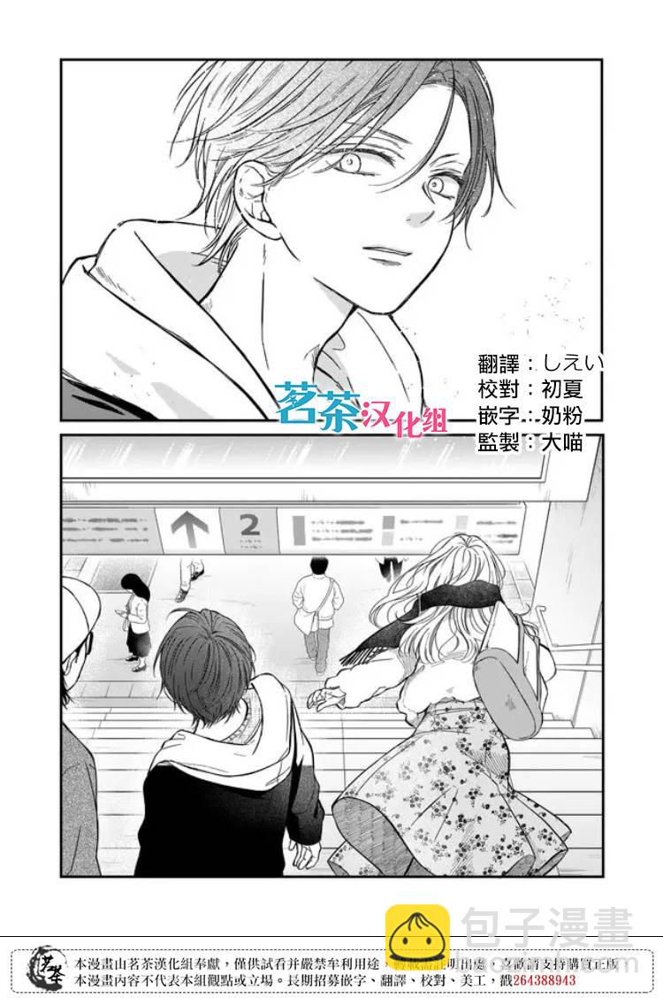 第63话1