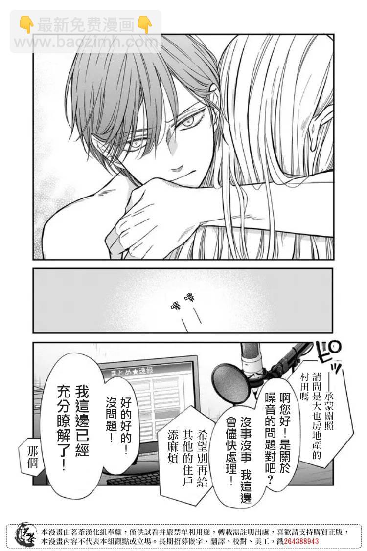 第63话14