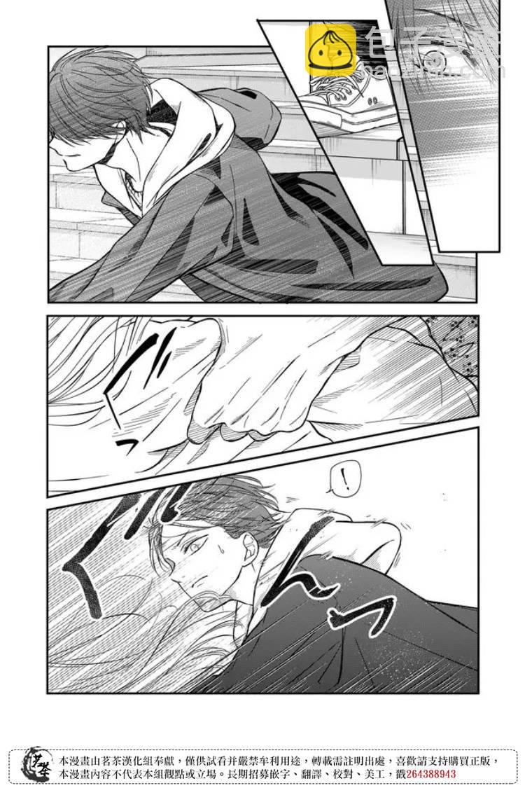 第63话2