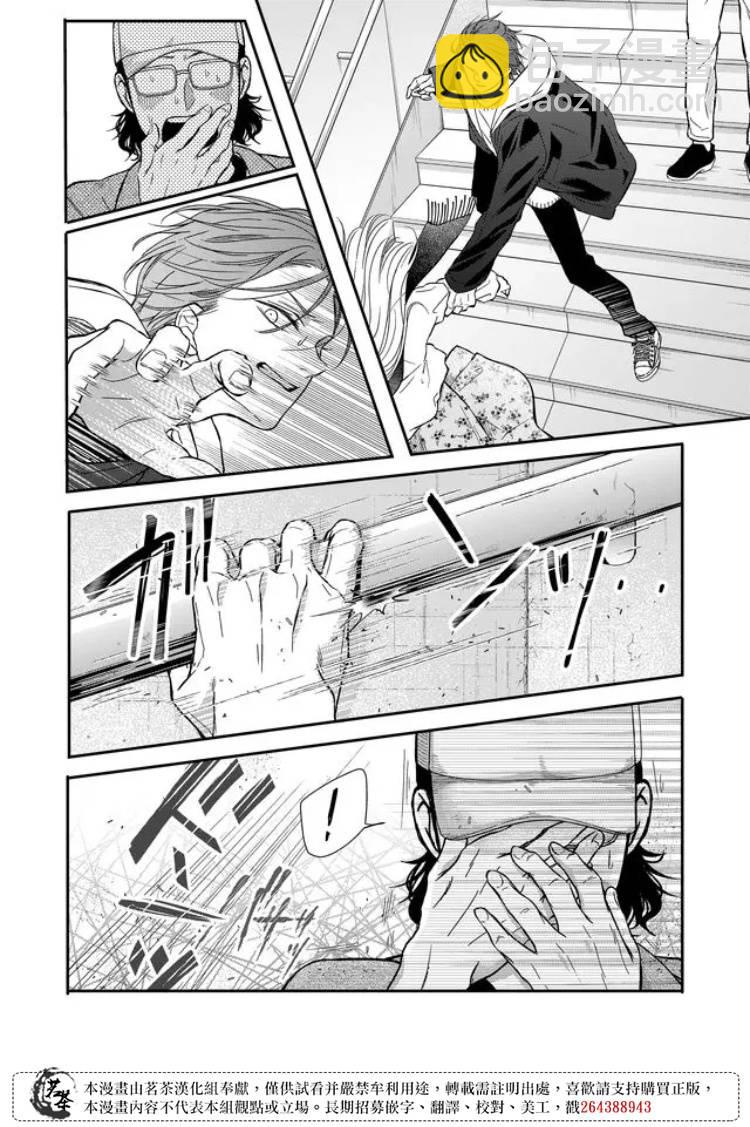 第63话3