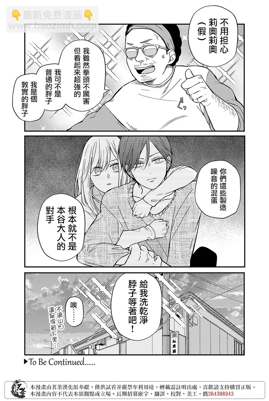 第64话12
