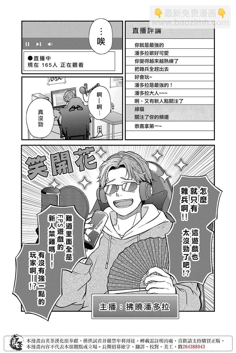 第65话1