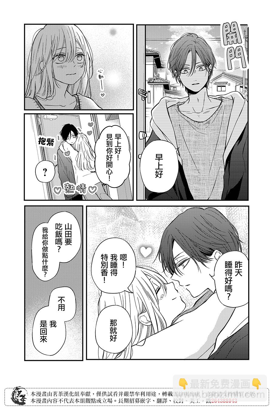 第65话9