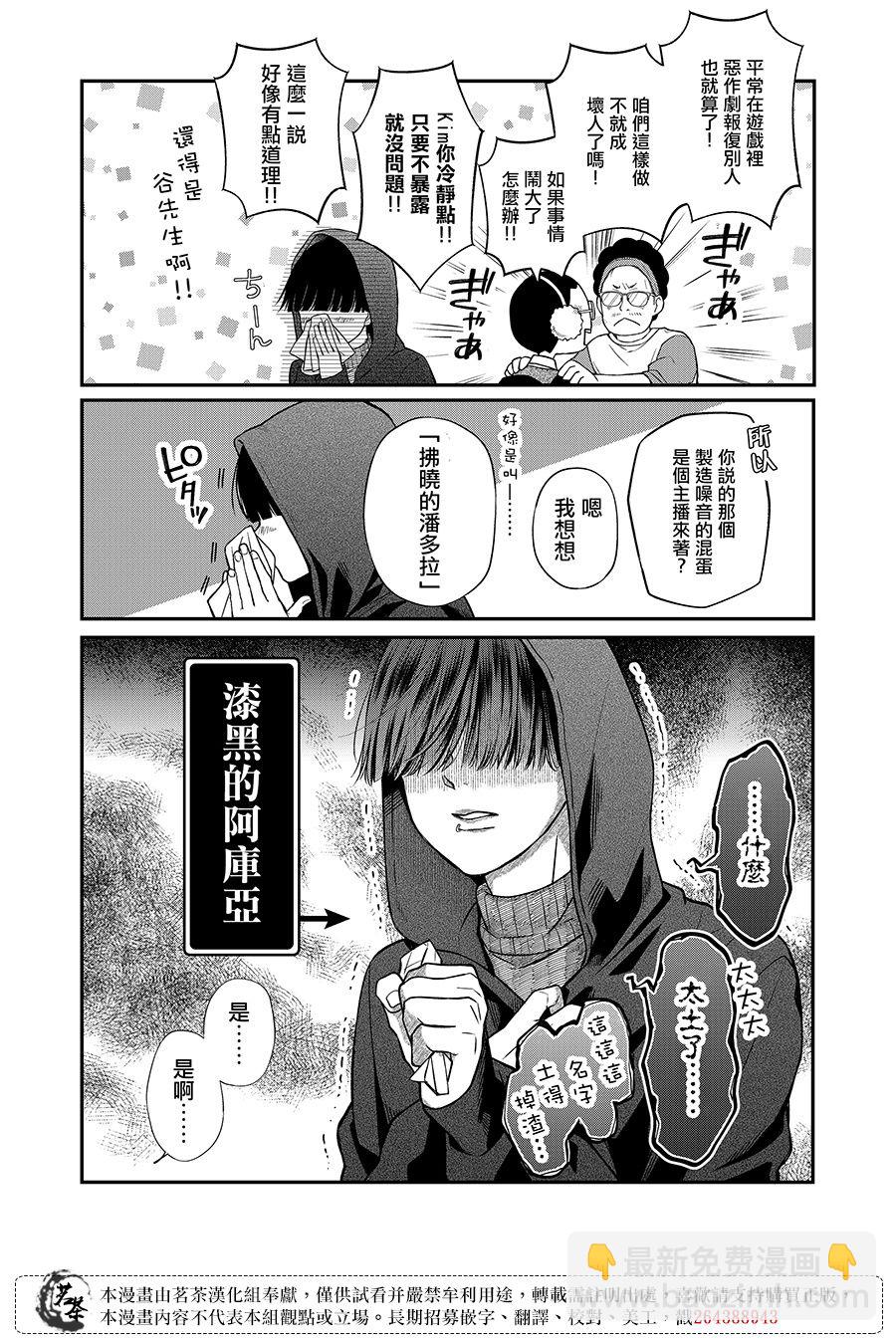 第66话1