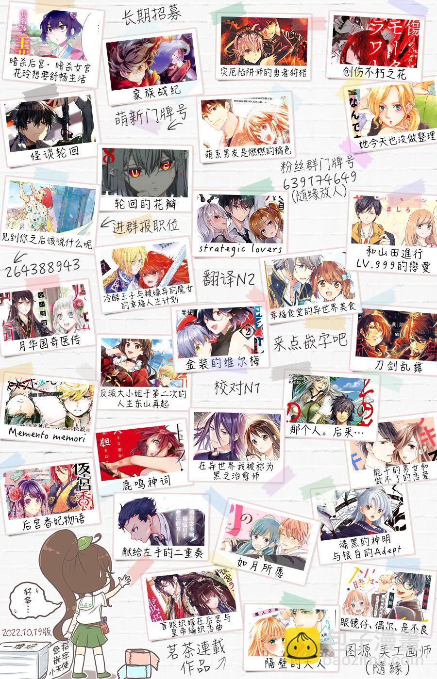 第66话13