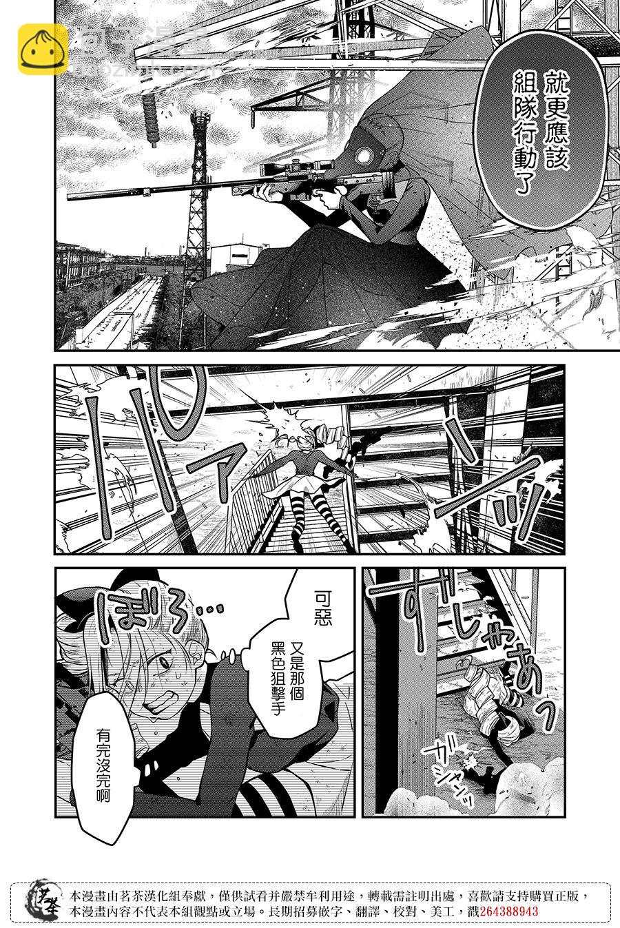 第66话5