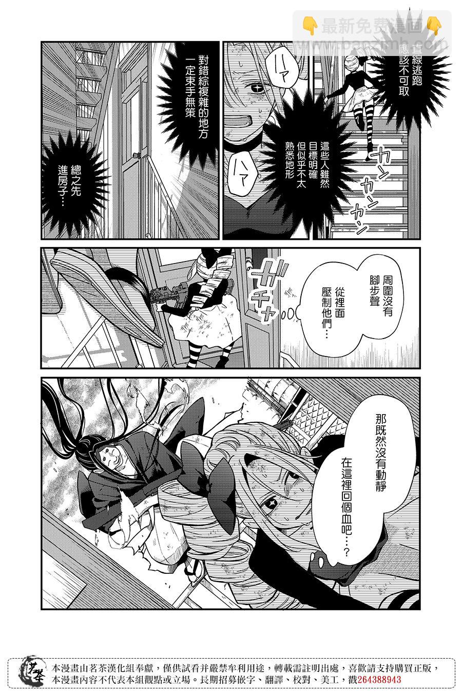 第66话7