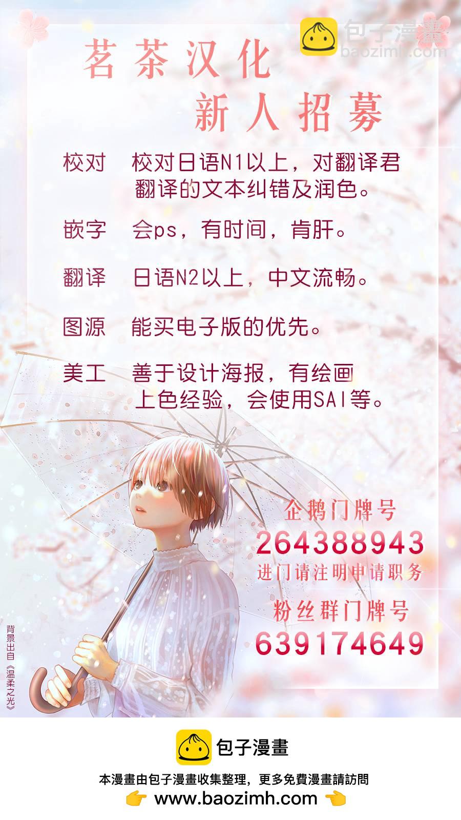 第67话16