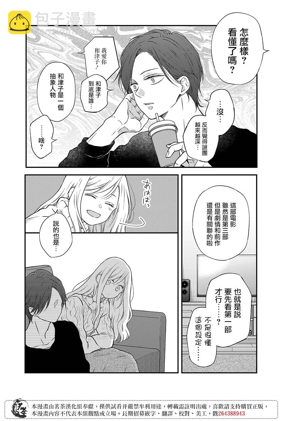 第68话1