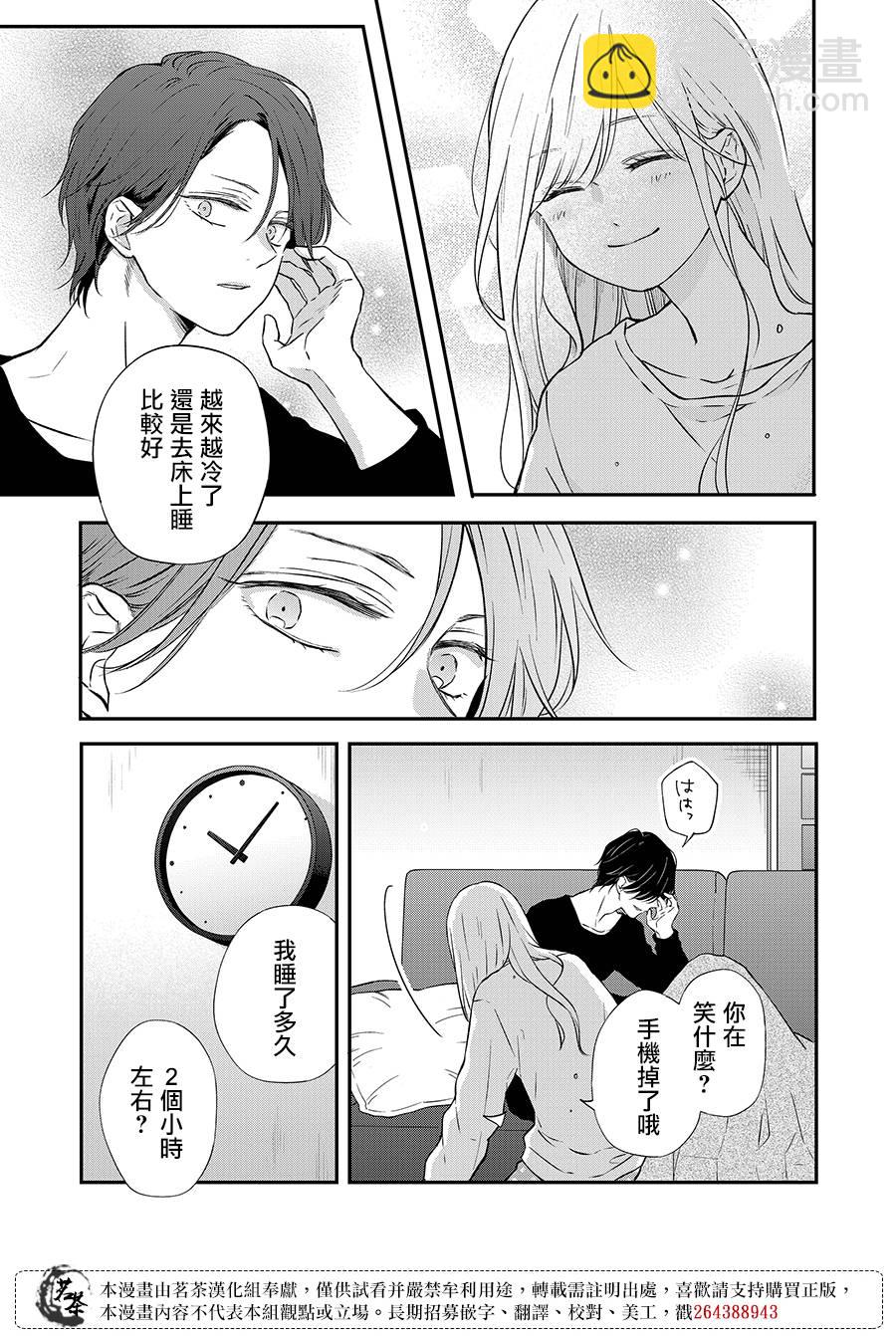 第68话10