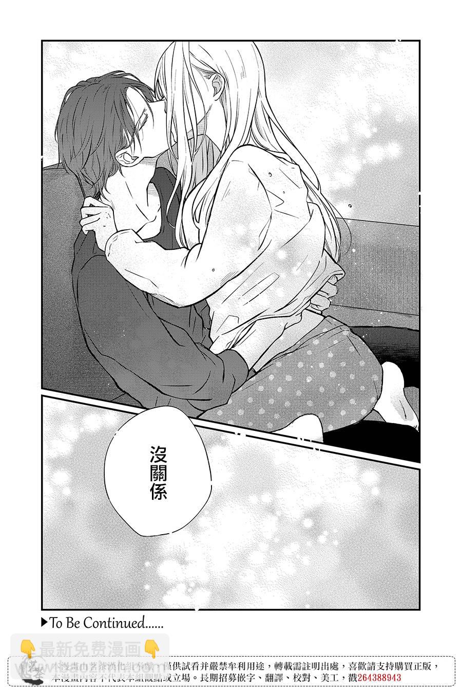 第68话13