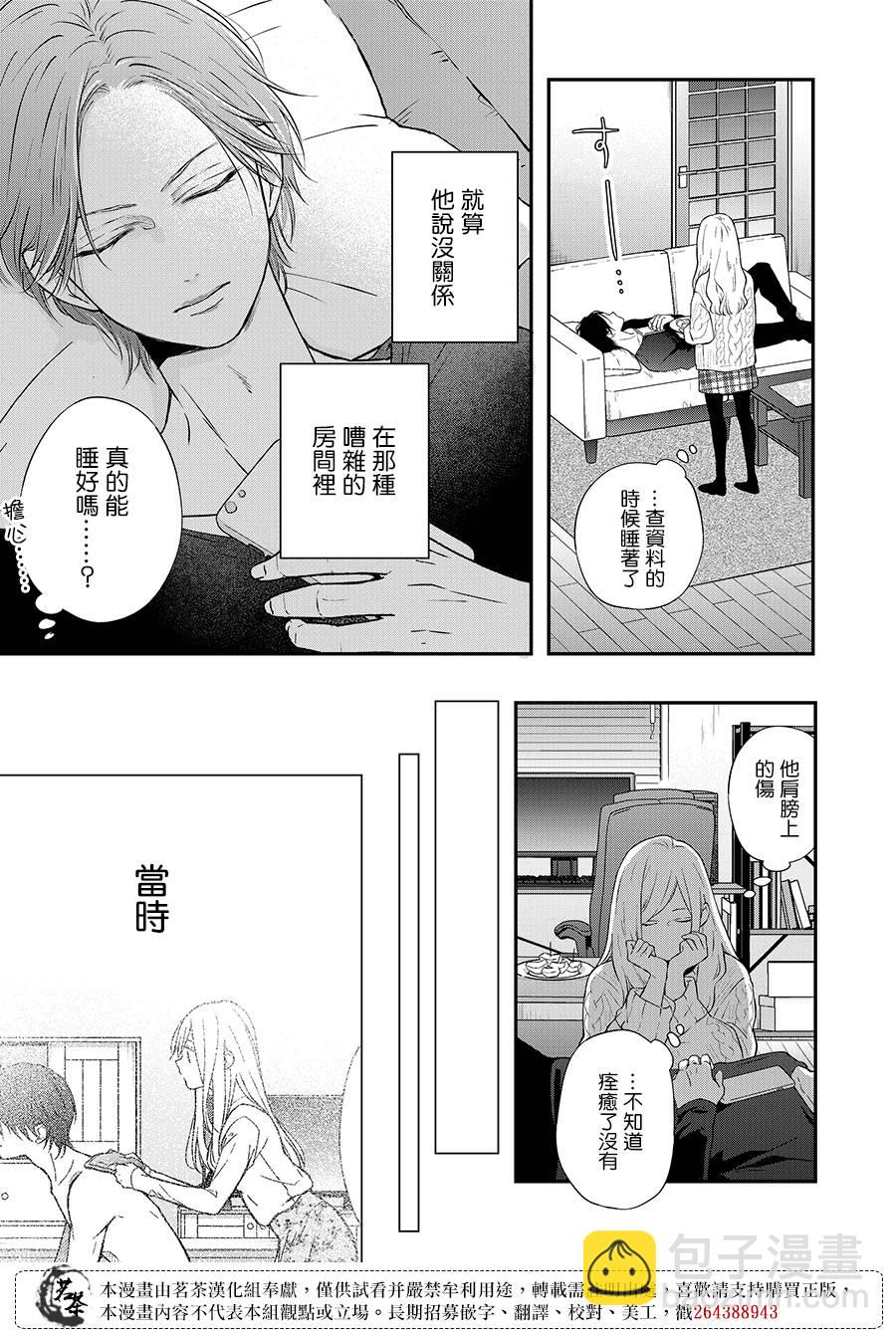 第68话4
