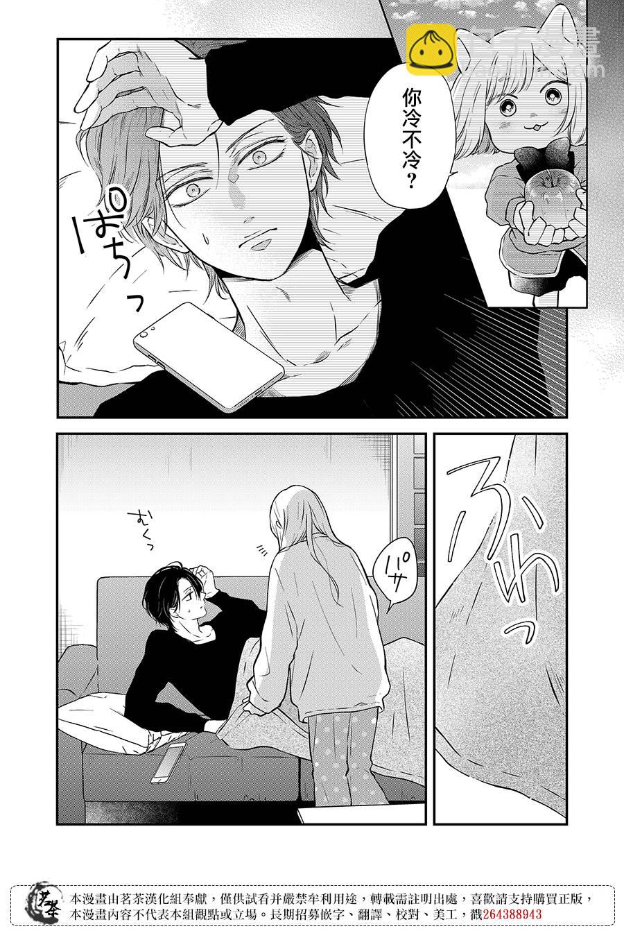 第68话9