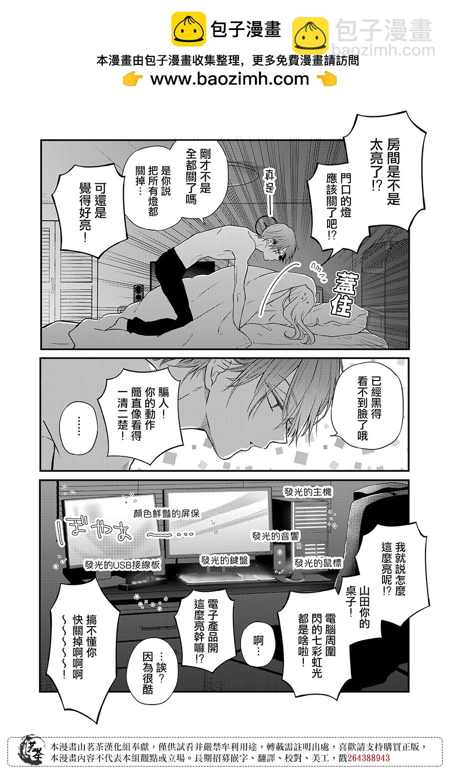 第69话1