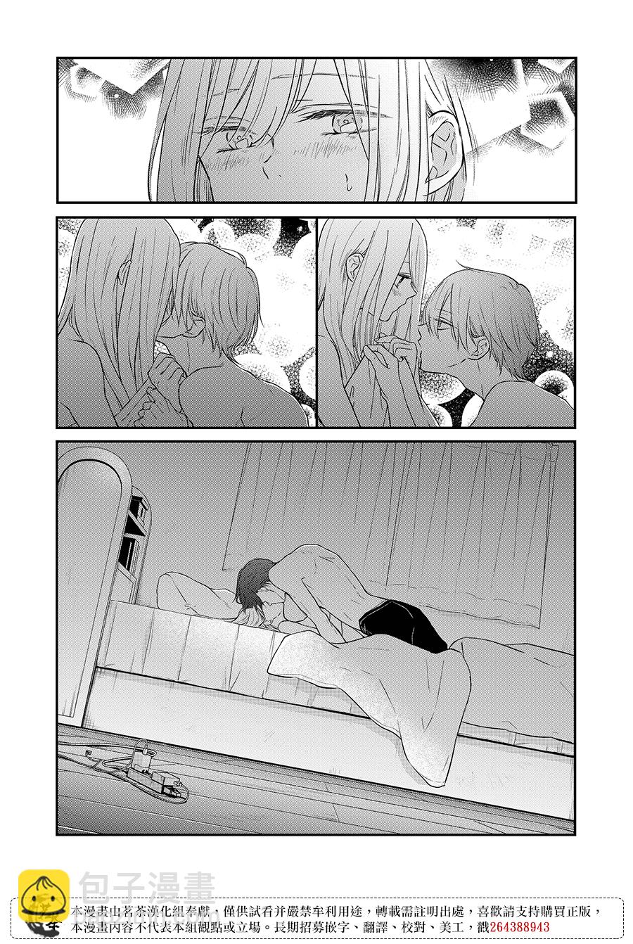 第69话4