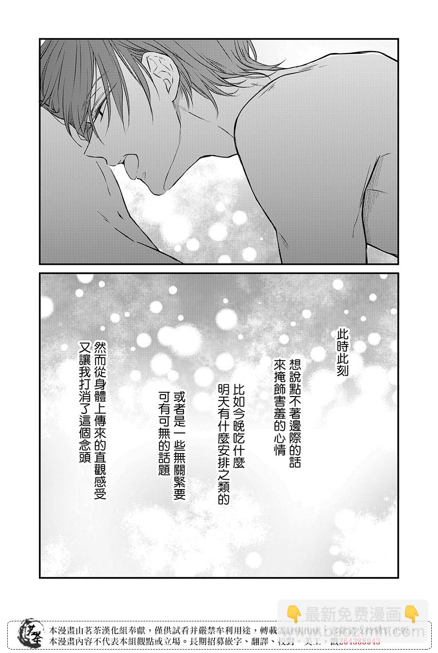 第69话5