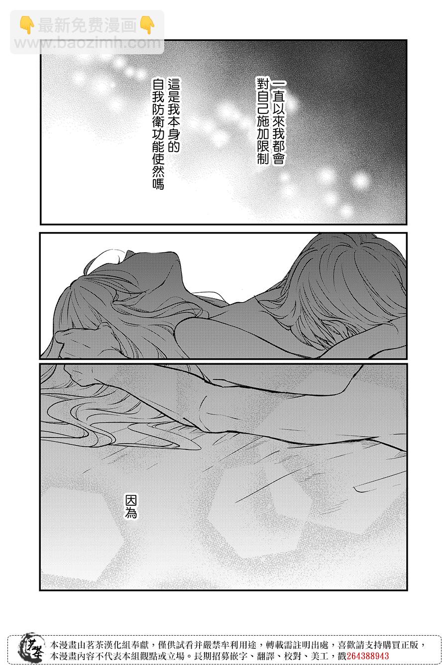 第69话6