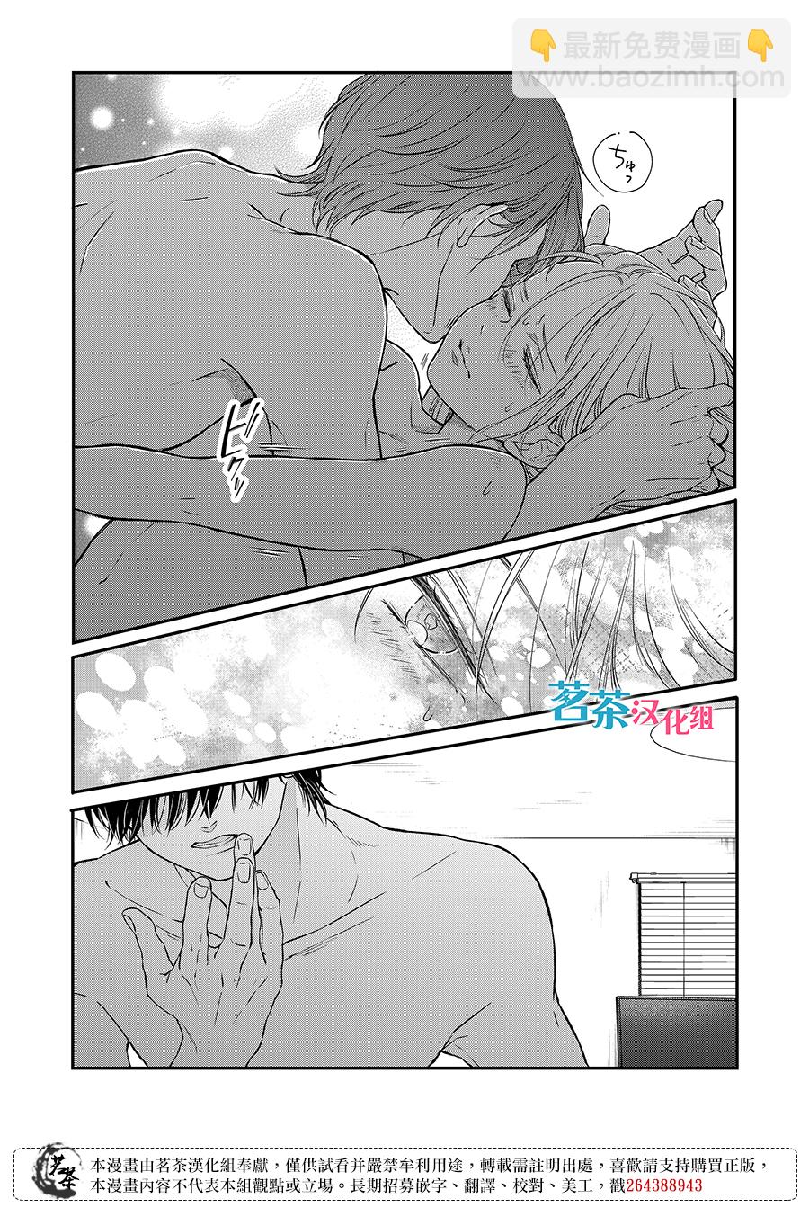 第69话7