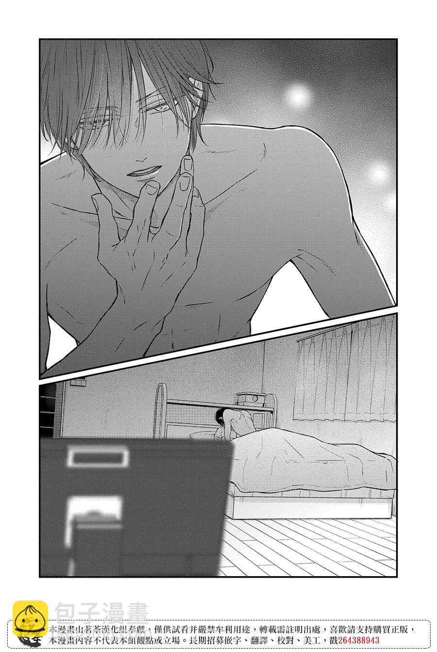 第69话8