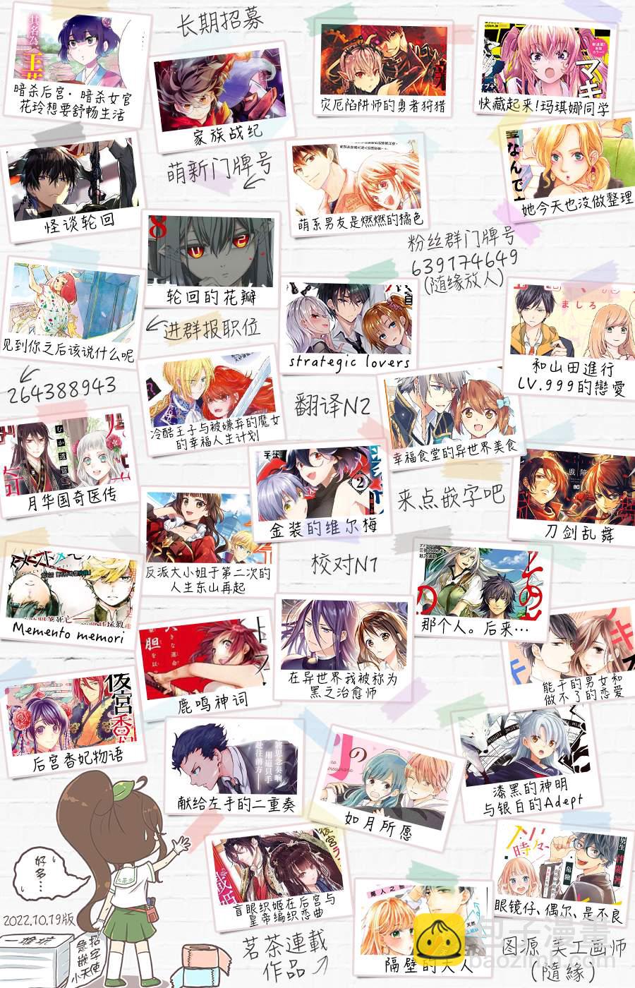 第71话16