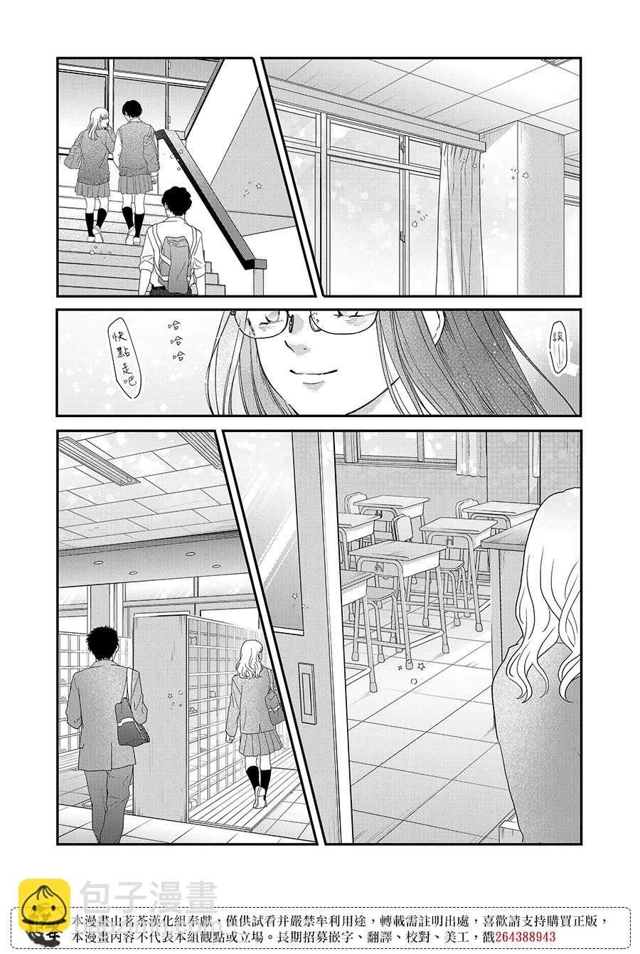 第71话5
