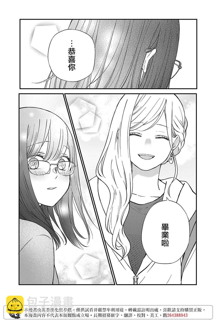 第71话8