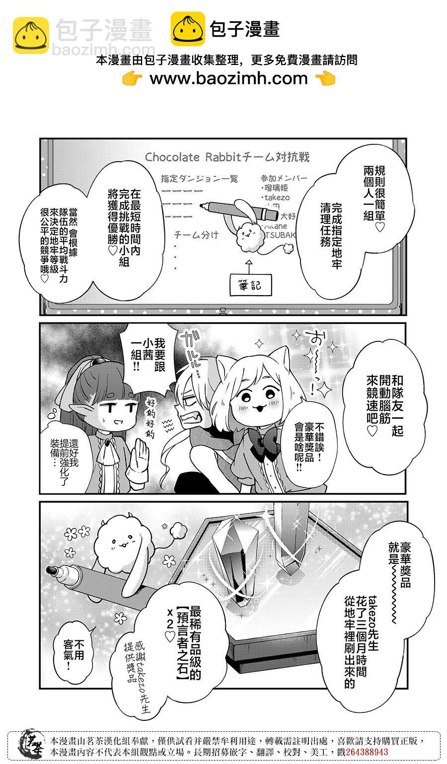第72话1