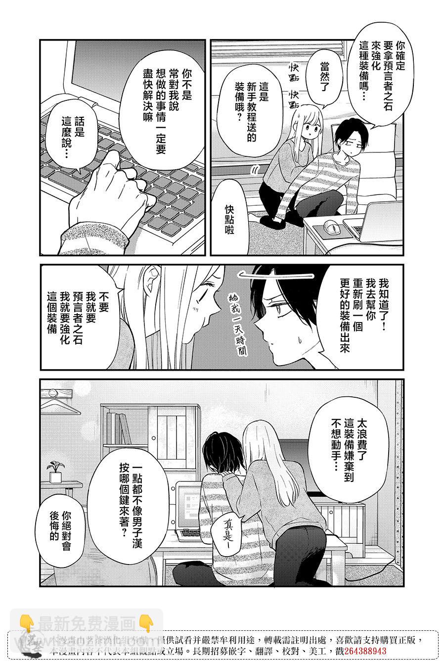 第72话11