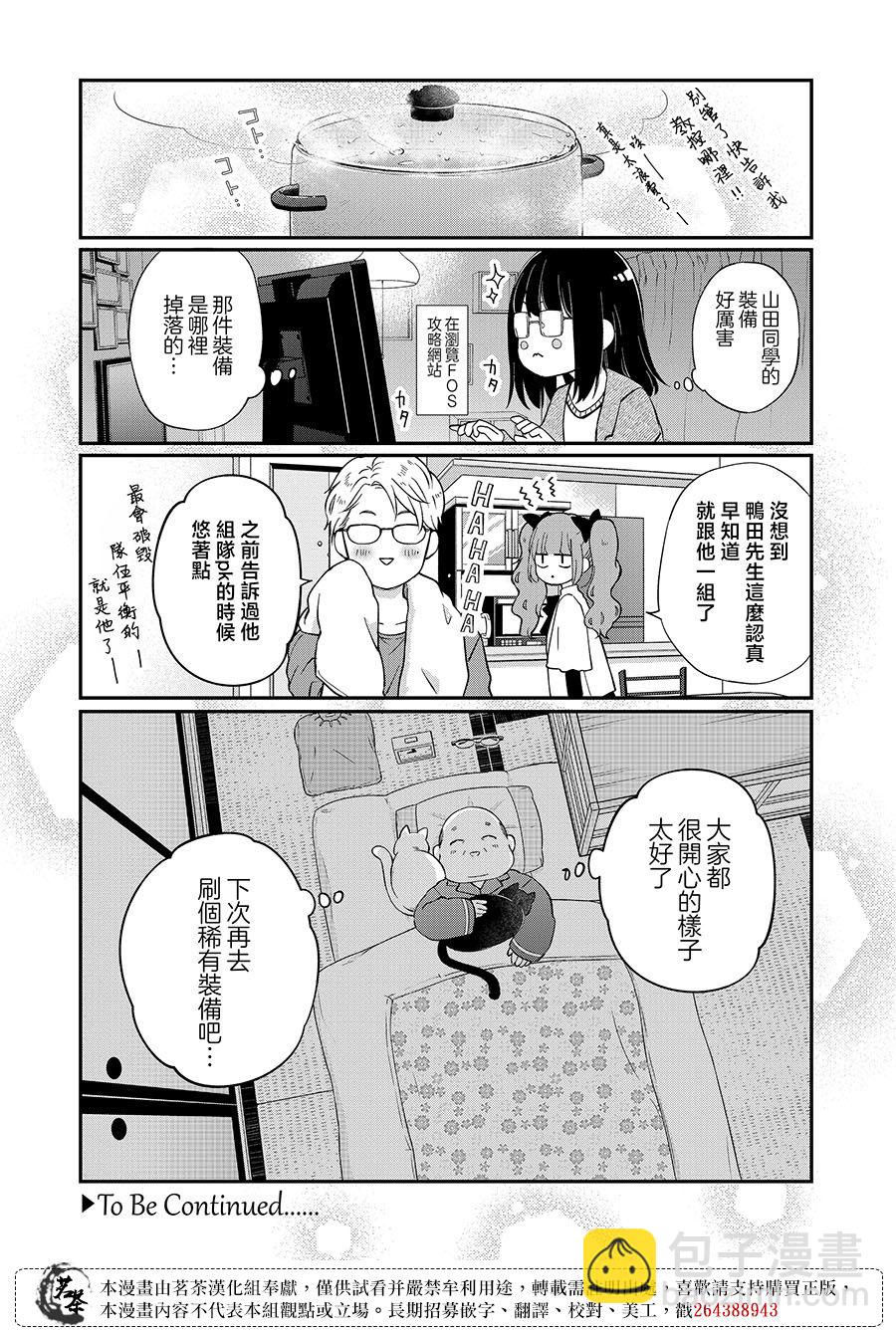 第72话12