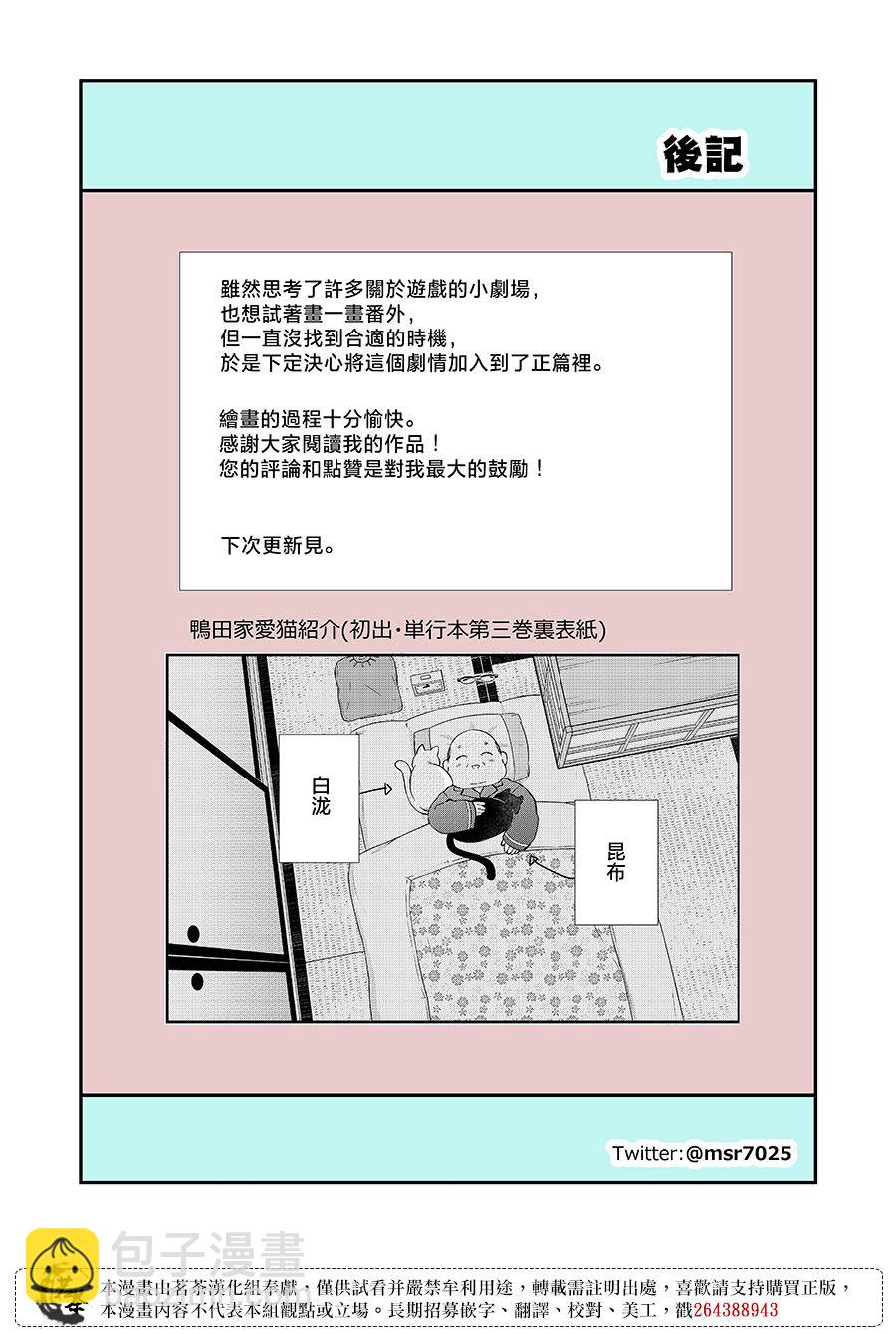 第72话13