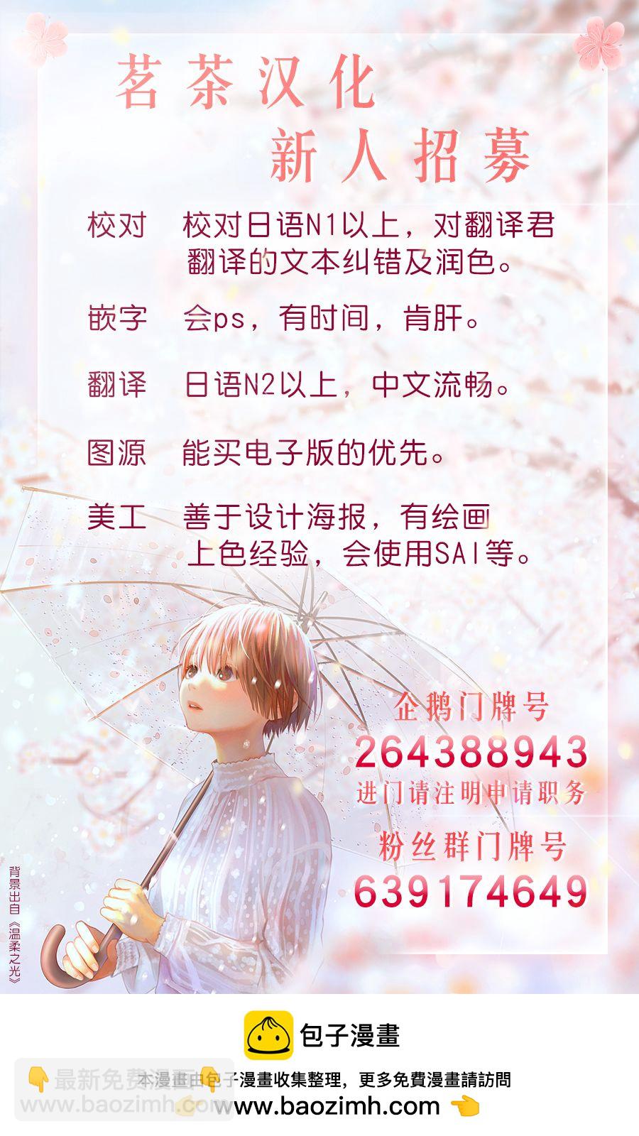 第72话15