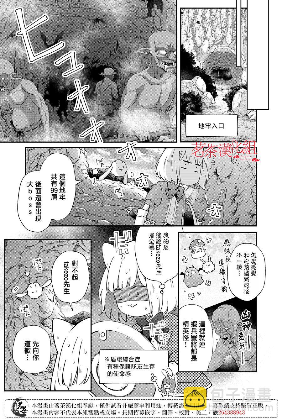 第72话4