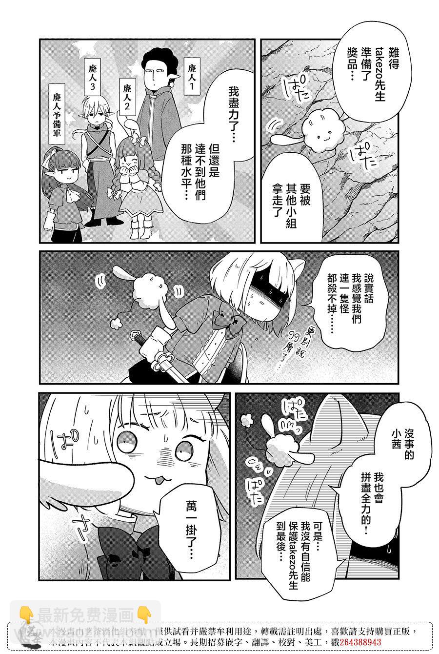 第72话5