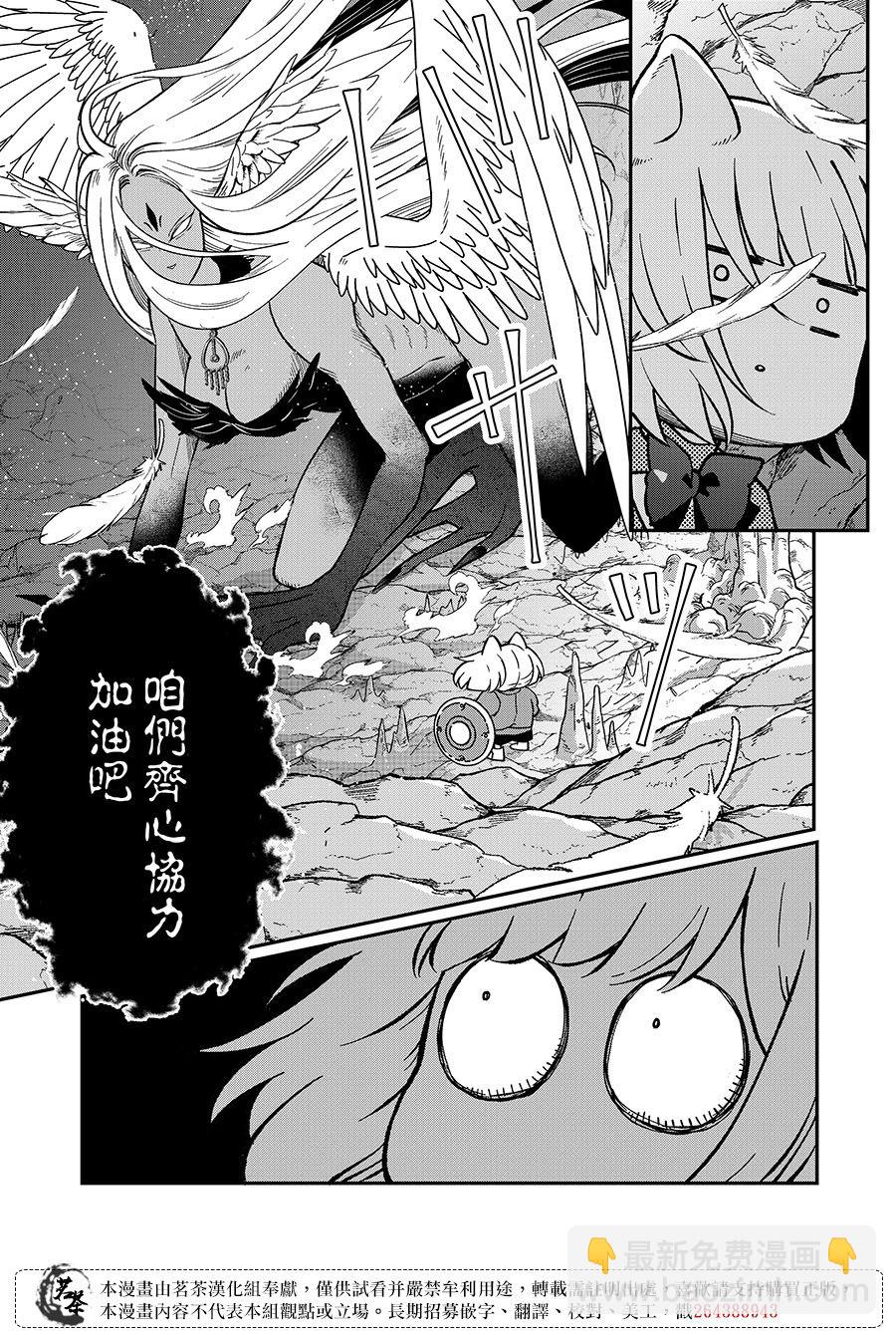 第72话6