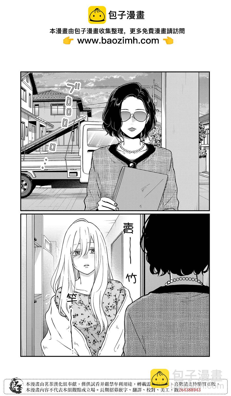 第73话1