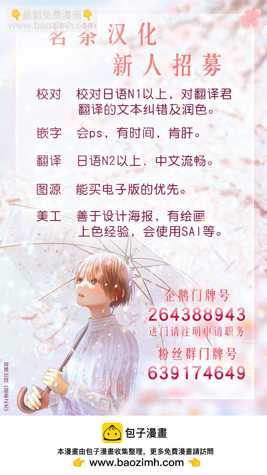 第73话13